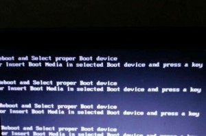 电脑无法开机重新装系统教程（解决电脑无法开机的问题，重新安装操作系统的步骤和注意事项）