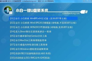 一步步教你如何通过U盘安装原版Win7系统（原版Win7系统安装教程及注意事项）