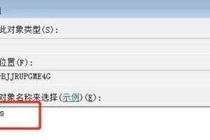 电脑打印设置错误的解决方法（探索常见电脑打印问题并解决）