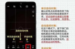 华为手机镜头模组设计教程