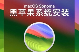 Mac电脑AirBuddy安装教程（详细介绍如何在Mac电脑上安装和使用AirBuddy）