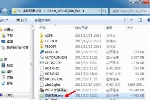 Win10笔记本安装双系统教程（教你如何在Win10笔记本上安装双系统）