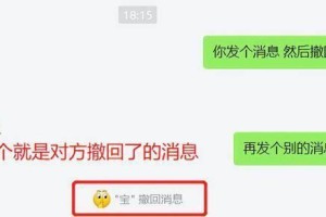 微信撤回功能（微信撤回消息功能的使用及规则）