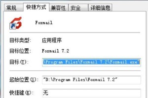 一键Ghost备份教程（简单、快速、可靠，让备份变得易如反掌）