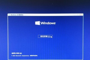 联想光盘安装Win10教程（详细步骤教你轻松安装Win10系统）