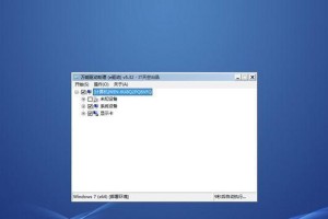 Win7分盘安装教程（一步步教您如何在Win7系统中进行分区安装）