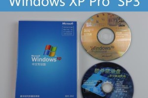 从XP升级到Win7的系统安装教程（一步步教你将XP系统升级到Windows7）
