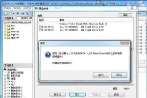 Win10U盘安装系统教程（一步步教你如何利用U盘安装Windows10系统）