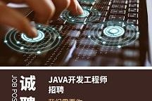 以电脑制作招聘信息教程（利用电脑软件轻松打造专业招聘信息）