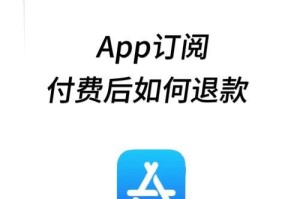 用苹果APK轻松玩转手机应用（发掘苹果APK的便利性，提升手机使用体验）