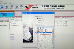 如何更换平板电脑磁盘（简明教程带你轻松完成平板电脑磁盘更换）