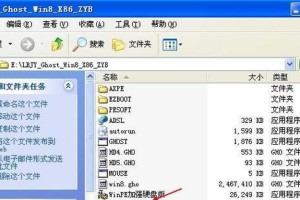 老毛桃U盘安装Win8系统教程（使用老毛桃U盘轻松安装Windows8系统）