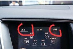 q5怎么连接蓝牙,q5智能设备操作指南