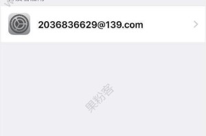 探索iOS10.3.3的新功能与优势（为你揭示最新版本iOS的亮点和改进）