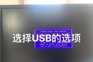 轻松学会制作笔记本系统U盘装系统教程（简单操作，快速安装，轻松装系统的方法一键掌握）