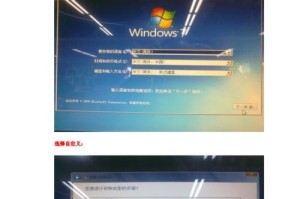 使用Mac优盘启动Win7系统教程（简明易懂的操作步骤，让你快速启动Win7系统）