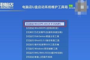 U盘装Win7系统教程（简单易懂的Win7系统安装指南）