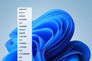 微软windows11状态栏怎么变小,轻松实现迷你状态栏