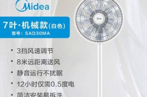 大白菜5.2安装教程（大白菜5.2安装教程详解，让你快速上手）