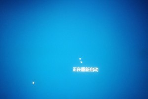 电脑突然出现错误重启的原因及解决方法（探索电脑错误重启的常见问题和有效解决方案）