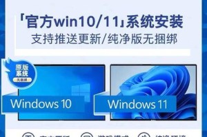 电脑黑屏系统盘安装教程（解决电脑黑屏问题的系统盘装机指南）