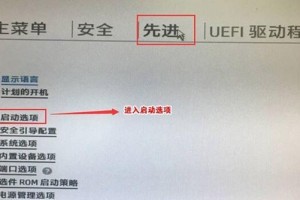 旧电脑系统U盘重启动装教程（教你如何利用U盘重新安装旧电脑系统）