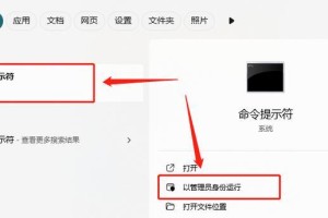 以老联想笔记本U盘装系统教程（简单易懂的操作指南，解决老机器卡顿问题）