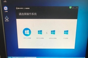 Win7固态硬盘系统安装教程（详细指导固态硬盘上安装Win7系统的步骤及技巧）