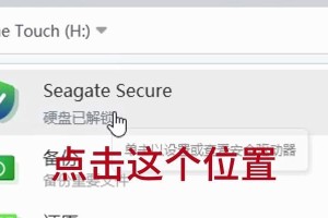 硬盘恢复系统教程
