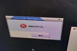 解决Mac电脑无法连接WiFi密码错误的问题（寻找解决方案，让Mac无线上网畅通无阻）