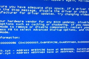 电脑蓝屏故障（探索电脑蓝屏背后的祸根和解决方案）