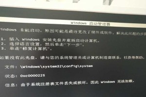 固态硬盘装win7系统教程（轻松升级，让你的电脑速度飞起来！）