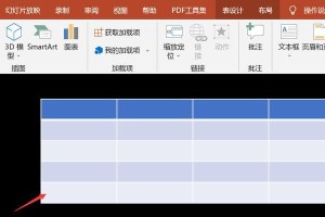 高效制作优秀PPT的方法与技巧（掌握PPT制作的关键技巧，打造精彩演示文稿）