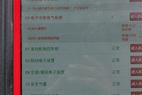 大众电脑故障码清除教程（快速解决大众电脑故障码问题的实用指南）