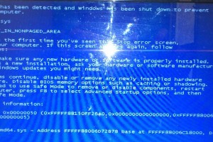 解决Dell笔记本电脑蓝屏问题的有效方法（如何重启Dell笔记本电脑遇到蓝屏情况？）