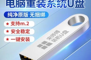 使用优盘制作电脑系统安装Win7系统教程（详解优盘安装Win7系统的步骤及注意事项）