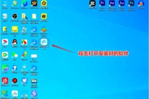 U盘重装电脑系统教程（轻松掌握重装系统的步骤和技巧）