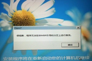 小马激活器教程（轻松激活你的设备，享受更多功能！）