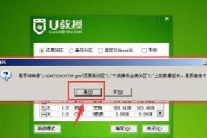 使用U盘安装电脑系统Win7教程（简单易行的Win7安装指南及步骤详解）