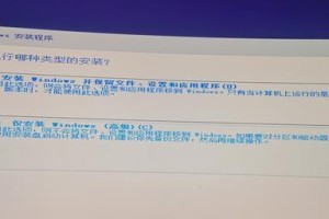 老版XP系统安装教程（详细步骤教你如何安装经典的XP系统）