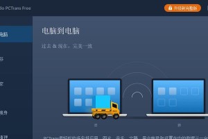 全面了解和使用PS2251-67量产工具的教程（掌握量产工具的操作步骤，实现数据的高效管理与保护）