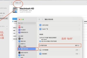 详解笔记本U盘安装系统教程（一步步教你如何使用U盘安装系统）