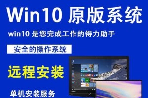 如何在苹果Win10上安装Win7双系统（教你简明易懂的安装Win7双系统方法）