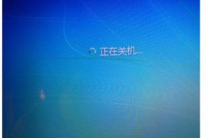 切膜机电脑无法开机的故障分析与解决方案（解决切膜机电脑开机问题的关键方法及步骤）