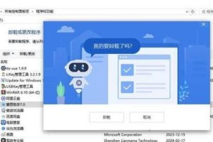 电脑无法上网修复教程（解决电脑上不了网的实用方法）