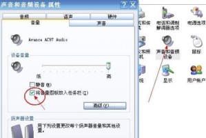 电脑扬声器恢复指南（详解电脑扬声器恢复的流程及关键步骤）