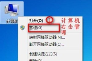 电脑无网络情况下如何安装网卡驱动？（解决电脑无网问题的有效方法及步骤）