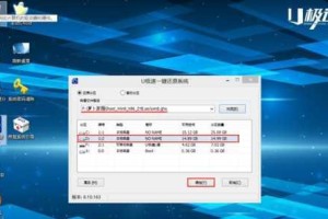 以U盘启动安装Win7分区教程（详细步骤、注意事项及常见问题解答）