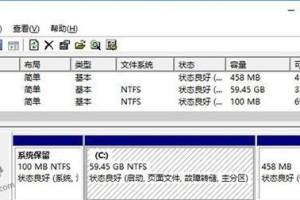 Win8硬盘分区教程（让硬盘分区更高效，提升系统性能）