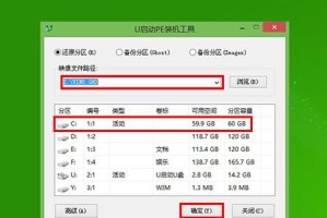 使用U盘安装Win8系统（快速、便捷地将Win8系统安装在您的电脑上）